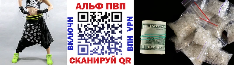 А ПВП Соль Донской