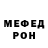 Кетамин VHQ Tonatus