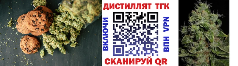 KRAKEN ONION  купить   Донской  Еда ТГК конопля 