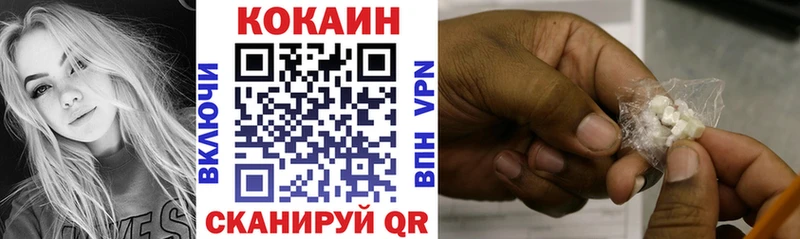 купить  цена  Донской  Кокаин 99% 