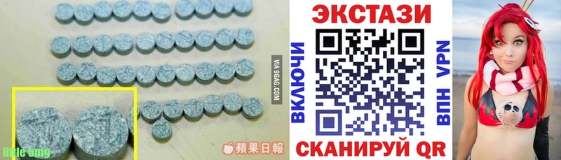 OMG рабочий сайт  Донской  ЭКСТАЗИ 99% 