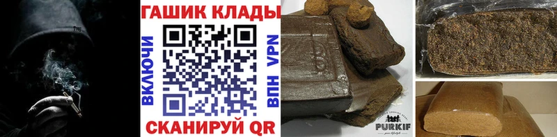 ГАШ hashish  продажа наркотиков  Донской 