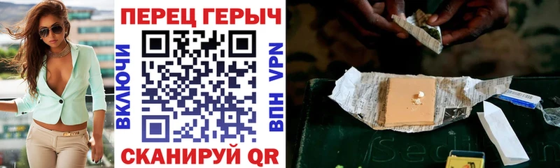 ГЕРОИН Heroin  дарк нет формула  Донской 