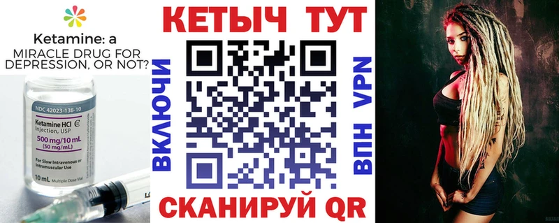Кетамин ketamine  Донской 