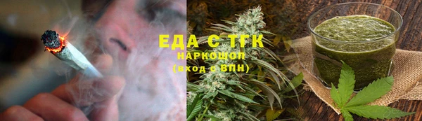 бошки Бронницы