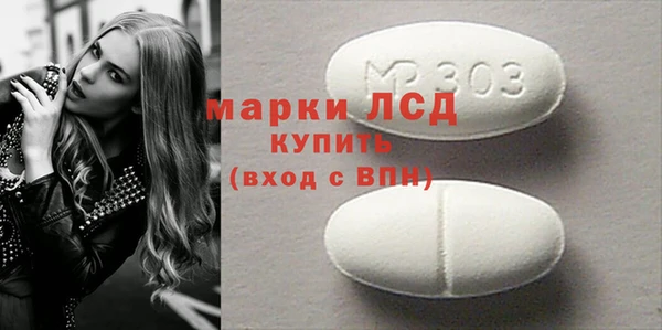 соль курить ск Богданович
