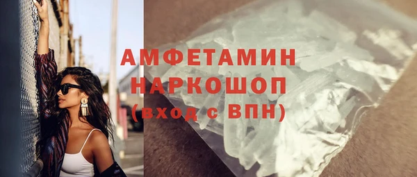 мет Саяногорск