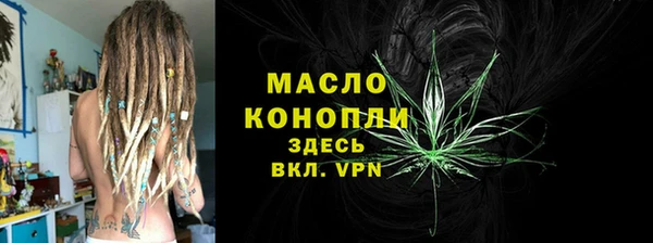 дурь Бугульма