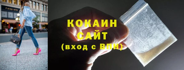 молекула духа Сафоново