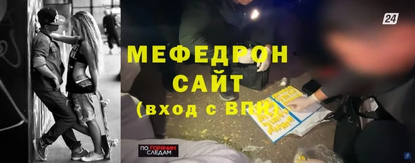 прущая мука Бородино