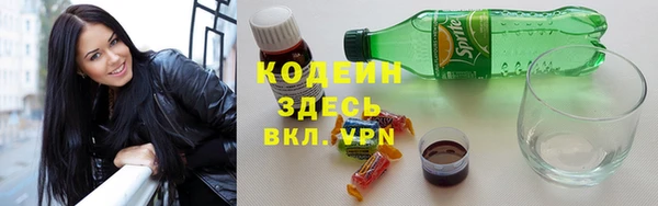 дурь Бугульма