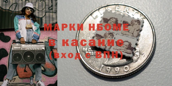 дурь Бугульма