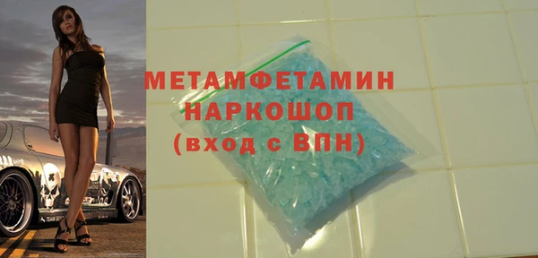 дурь Бугульма
