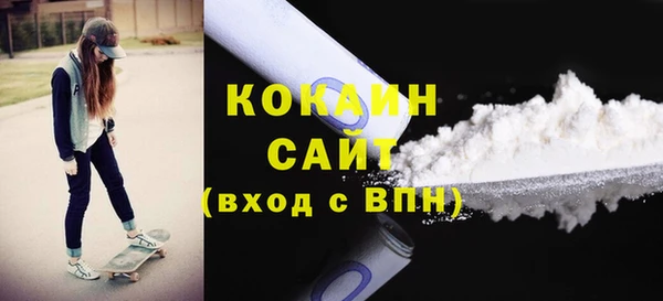 прущая мука Бородино