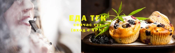 соль курить ск Богданович