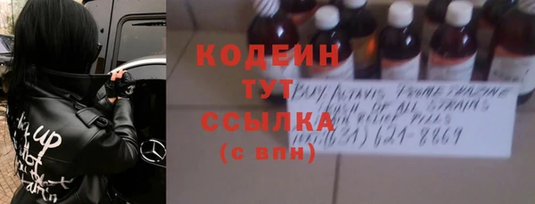 соль курить ск Богданович