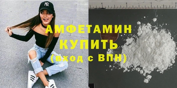 дурь Бугульма