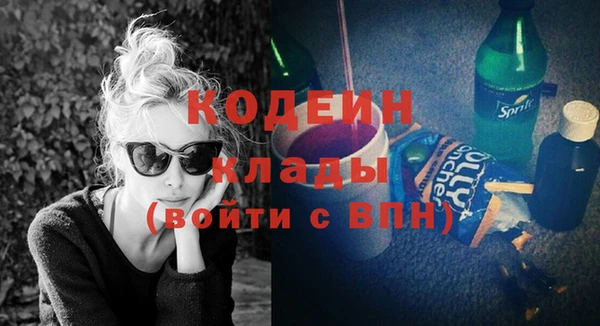 скорость Богородицк
