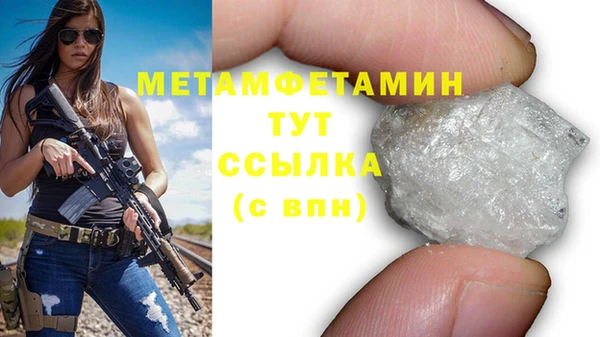 гашик Богородск