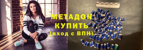 мет Саяногорск
