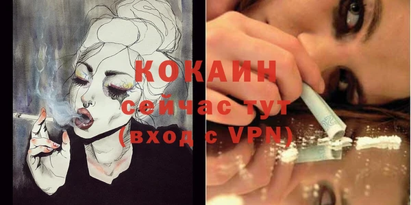 дурь Бугульма