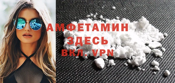 соль курить ск Богданович