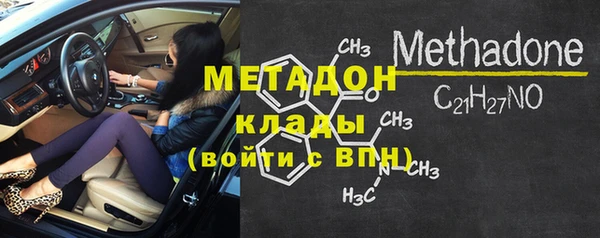 кристаллы Белоозёрский