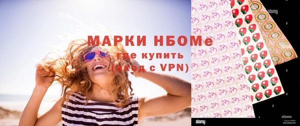 дурь Бугульма