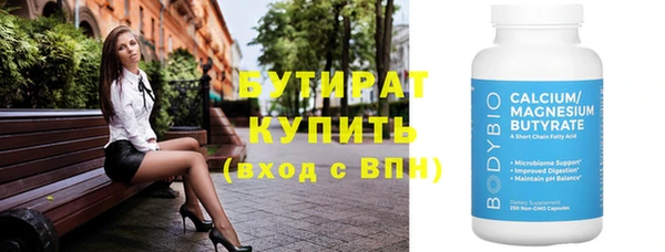 гашик Богородск