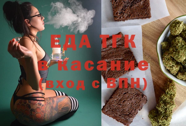 соль курить ск Богданович