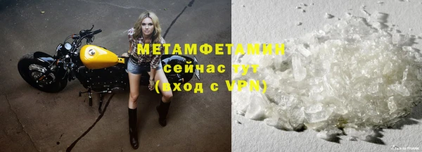 гашиш Белокуриха