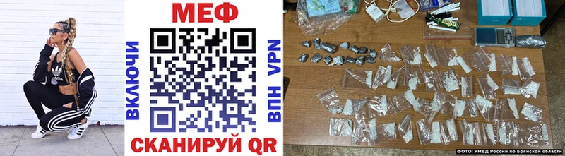 Меф mephedrone  Донской 