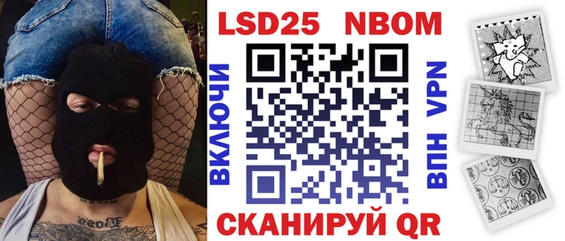 купить наркотики цена  Донской  Марки 25I-NBOMe 1500мкг 