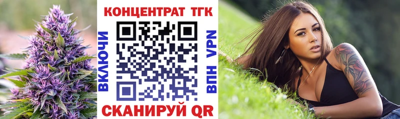 магазин    omg сайт  Дистиллят ТГК жижа  Донской 